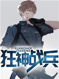 裴硯時(shí)嚀封面