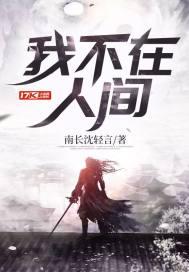 陸令筠陸含宜全文閱讀封面