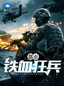 和腹黑三叔閃婚后真香了無(wú)刪減封面