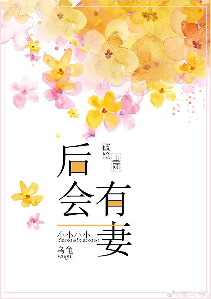 季暖裴行舟封面