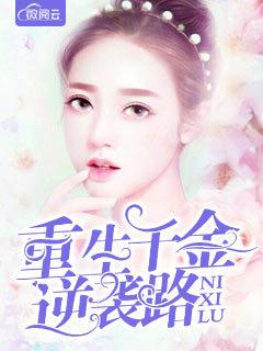 綿綿入心拳童戀沈全封面