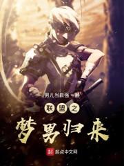 姜曉欣陸辰御封面