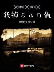 精品推介巔峰龍主封面