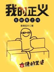 顧晚?xiàng)d傅肆免費(fèi)封面