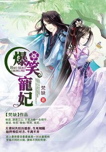 甜爆小作精又在撩哄大佬了封面