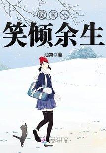 暢讀版無敵王者封面