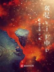 精品紅顏天驕秦勉封面