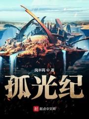 娶清冷千金后，侯爺將她寵在掌心沈清秦書意封面