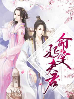 滿級(jí)修理工暢銷巨著封面