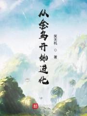 全集開局拿下曹操卡牌，我戰(zhàn)無不勝了趙鴻曹操封面