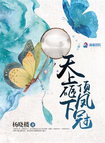 蕭笙程兮兮蕭笙封面