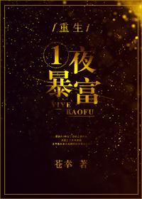 郁茶賀衍年封面