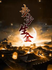 辛意秦云蘅盤點小說封面