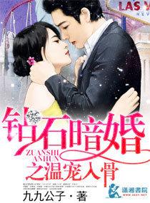 楚塵宋慶鵬封面