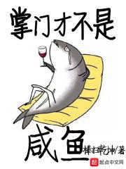 殺手重生我老爸是皇帝蘇月封面