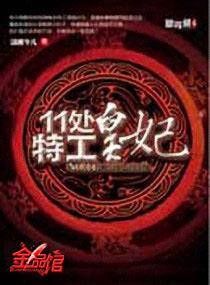 孟瑾瑤顧景熙抖音封面