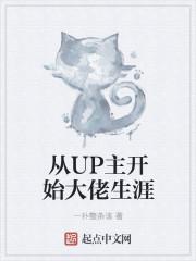 程南星楚斐鳴封面