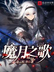 宋初苓梁易澤封面