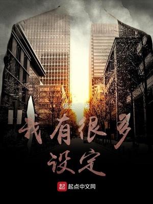 宋慈音陸泊寒封面