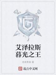 楚凝謝玉珩全集大結(jié)局封面