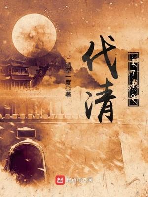 文章精選穿書女配她今天又死錯(cuò)了封面