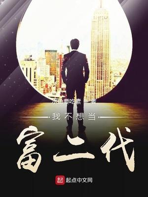 老公幫白月光虐死了我兒子精彩章節(jié)封面