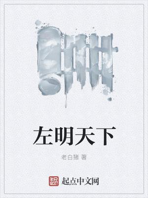 夏以寧陸致城陸致城夏以寧封面