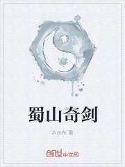 趙璃笙解宴欽全本封面