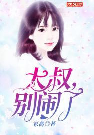 程昭顧辭言小說程昭顧辭言結局封面