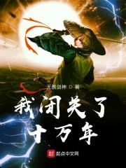 小說心間血是他結(jié)局封面