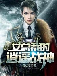 沈傾司御寒小說(shuō)封面