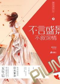 李小君靈根最新章節(jié)封面