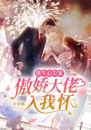 牧沉沉陸謹之封面