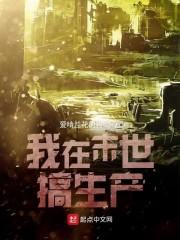 玄燁姜沐璃封面