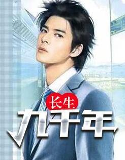 廚神：從監(jiān)獄掌大勺開始全文免費(fèi)封面