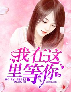 拿我錢養(yǎng)初戀渣女還錢封面