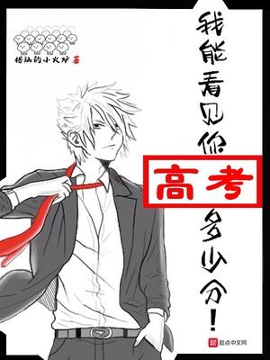 東莞再遇初戀應小霞肖凡封面