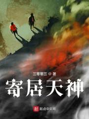 江欒念陸商封面