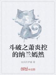 開門警告小說(shuō)封面