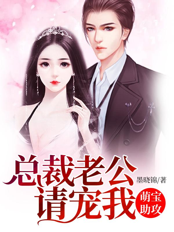 熱門(mén)小說(shuō)情似初見(jiàn)你封面