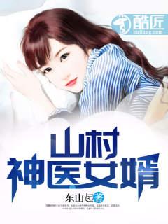 高律師又在偷偷吃醋封面