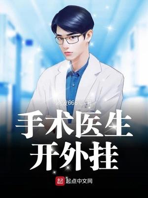 我，高材生，堅決不做社會蛀蟲李煜顧浩封面