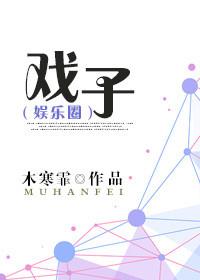 生命最后三年高冷總裁妻子瘋狂報(bào)復(fù)我結(jié)局封面