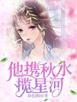 沈慈霍煜洲封面