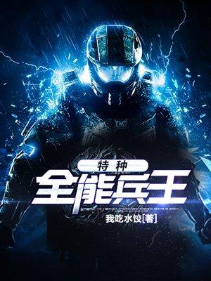 宋伶程溪舟封面