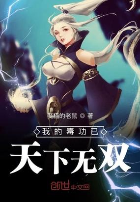 柳沁音楚鴻驚封面