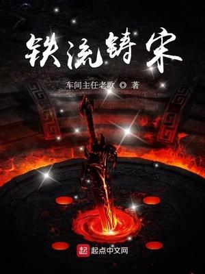 警告！團(tuán)寵小奶包她糖分超標(biāo)！橙橙全本小說(shuō)封面