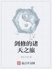 金絲雀要解約，裴總猩紅眼低頭哄封面