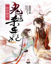 龍刺最新章節(jié)封面