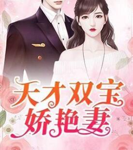 末世囤貨10萬億，家人圍坐吃火封面